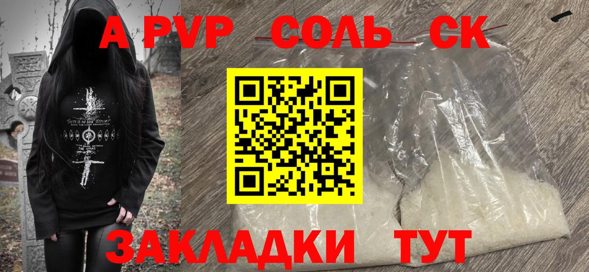 Гашиш Заринск