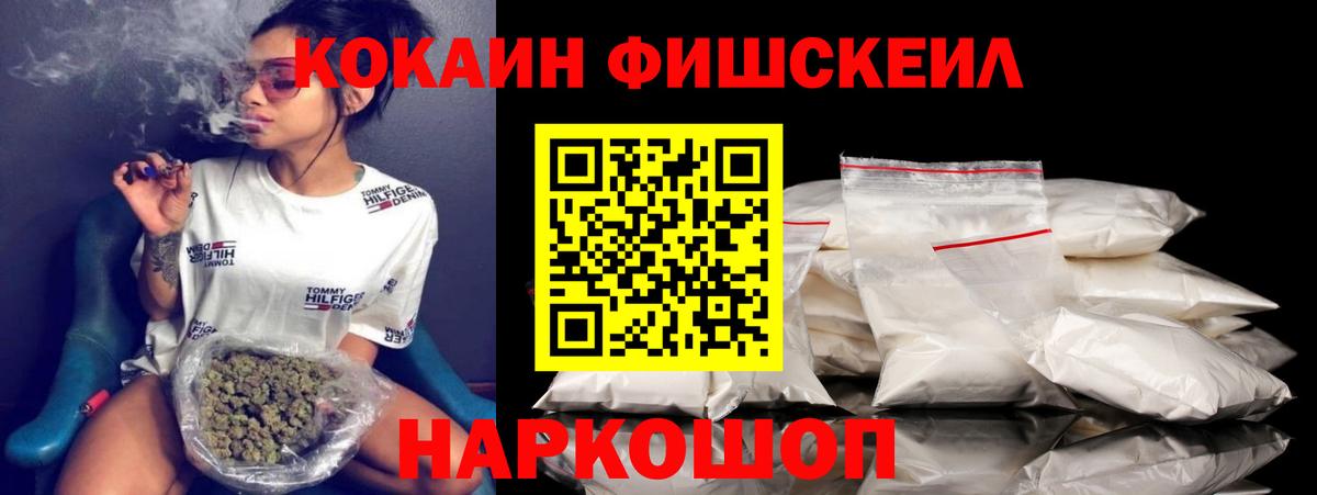 Cocaine 98% Заринск