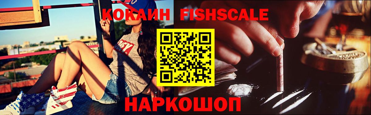 КОКАИН Эквадор  КОКАИН Эквадор  Кокаин  Заринск  Вход с VPN 