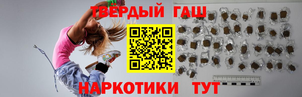 ГАШИШ гашик  ГАШИШ  Заринск  Вход с VPN 