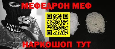 синтетический гашиш Бугуруслан