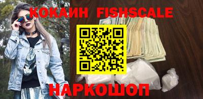ALPHA PVP Бузулук