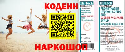 синтетический гашиш Бугуруслан