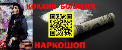 ALPHA PVP Бузулук