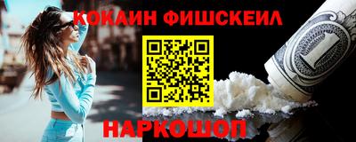 ALPHA PVP Бузулук