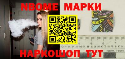 ALPHA PVP Бузулук