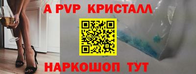 COCAINE Камышлов