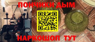 синтетический гашиш Бугуруслан