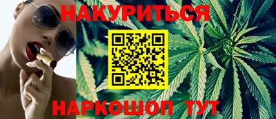 дурь Будённовск