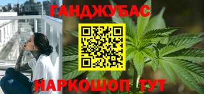 синтетический гашиш Бугуруслан