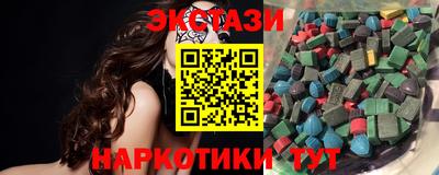 ALPHA PVP Бузулук