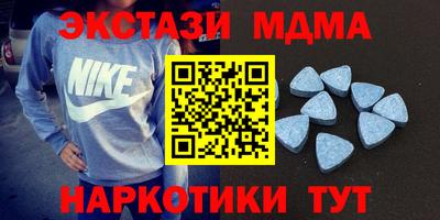синтетический гашиш Бугуруслан
