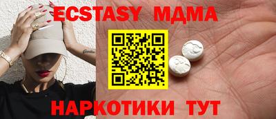 ALPHA PVP Бузулук