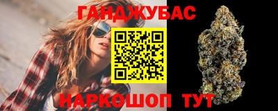 синтетический гашиш Бугуруслан