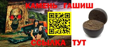ALPHA PVP Бузулук