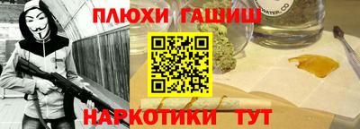 синтетический гашиш Бугуруслан