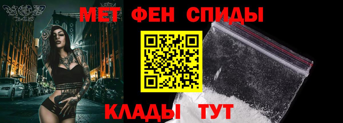 Заринск  Метамфетамин пудра  Метамфетамин пудра  Вход с VPN 