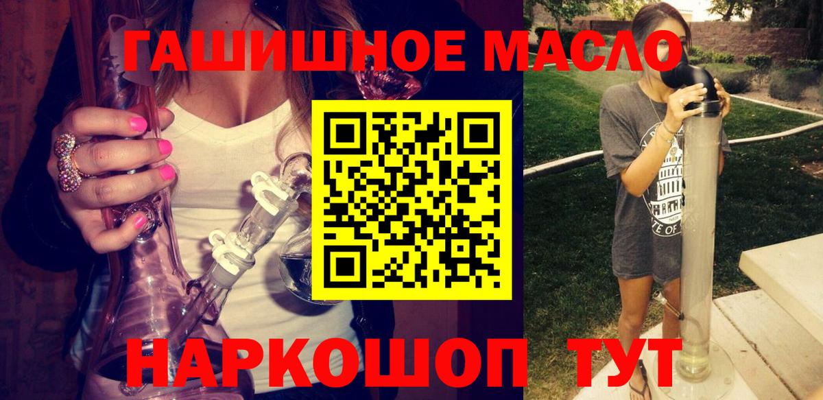 Заринск  Дистиллят ТГК вейп с тгк  Вход с VPN 