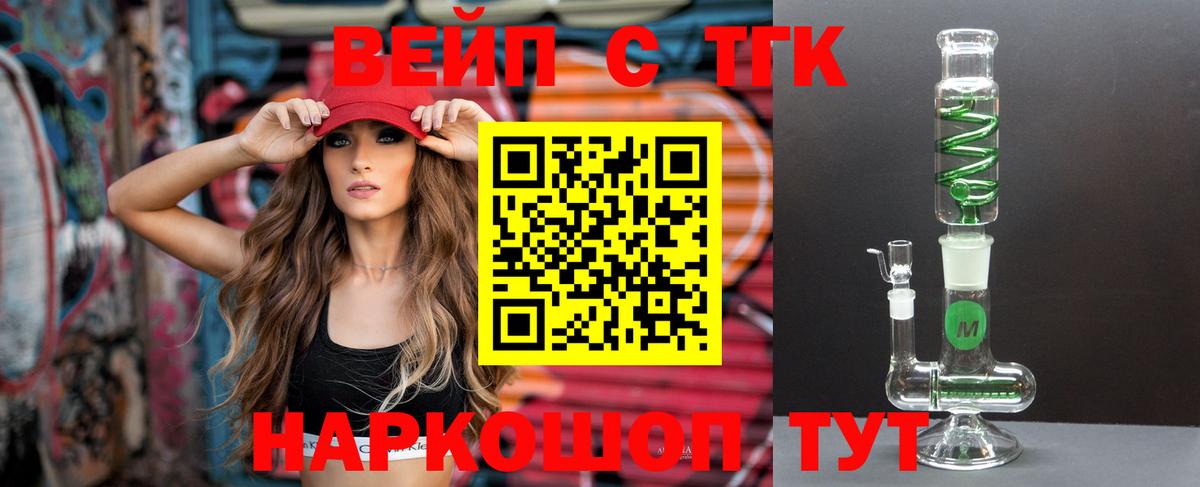 Дистиллят ТГК концентрат Заринск