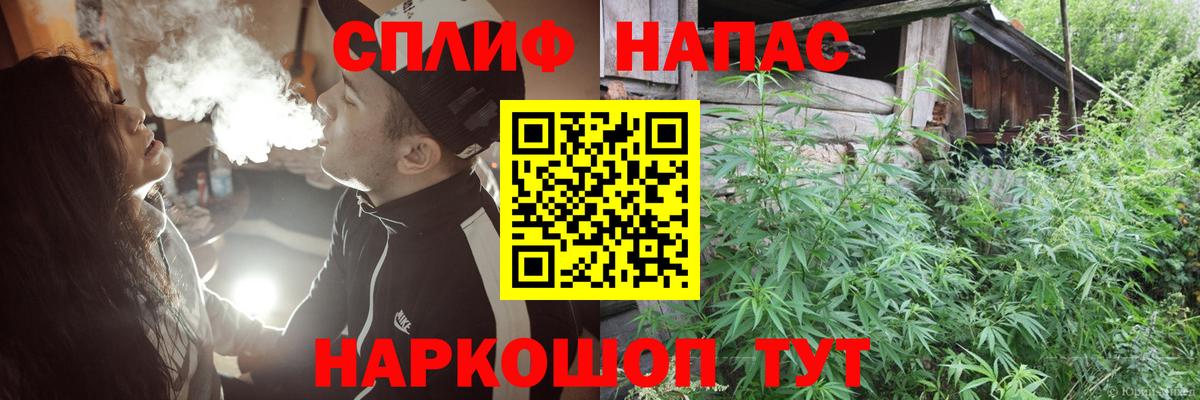 Бошки марихуана SATIVA & INDICA Заринск