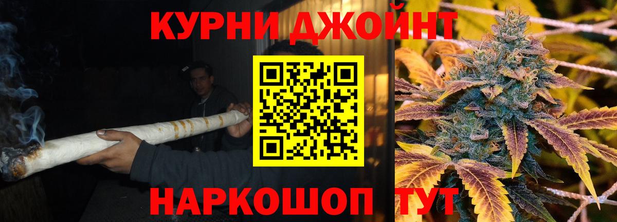 Бошки Шишки White Widow  Шишки марихуана тримм  Вход с VPN  Заринск  МАРИХУАНА Ganja  Каннабис план 